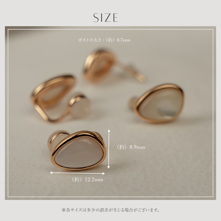 【CRAIFE】痛くない イヤリング ピアス 金属アレルギー対応 両耳セット | CRAIFE | 詳細画像13 