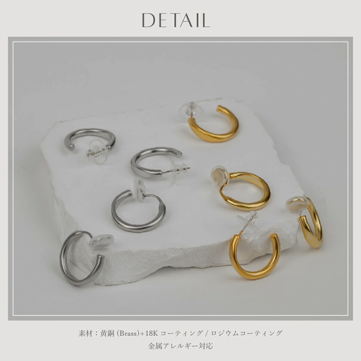 【CRAIFE】痛くない イヤリング ピアス 金属アレルギー対応 両耳セット | CRAIFE | 詳細画像12 