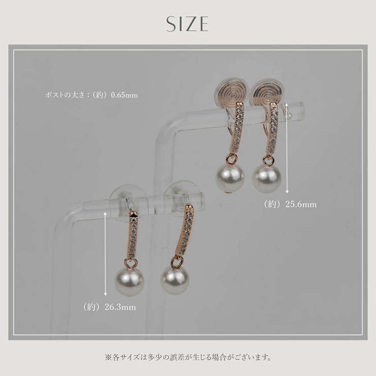 【CRAIFE】痛くない イヤリング ピアス 金属アレルギー対応 両耳セット | CRAIFE | 詳細画像13 