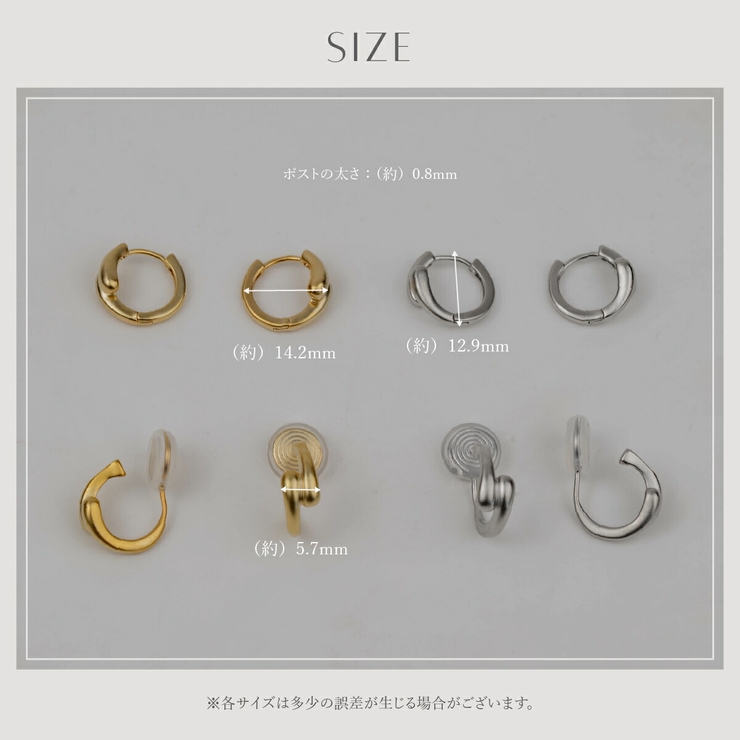 【CRAIFE】痛くない イヤリング ピアス 金属アレルギー対応 両耳セット | CRAIFE | 詳細画像13 