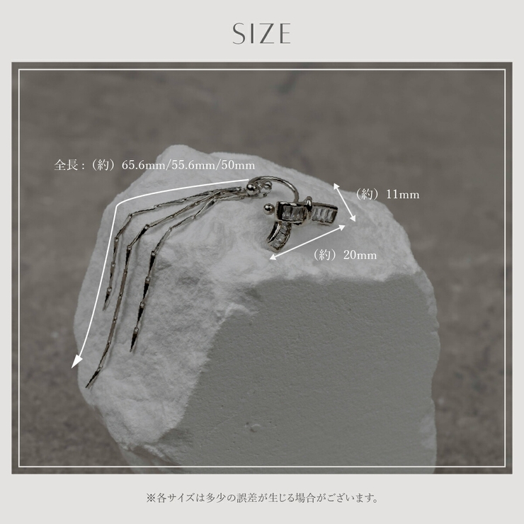 【CRAIFE】イヤーカフ イヤカフ 金属アレルギー対応 片耳(左)用 | CRAIFE | 詳細画像13 