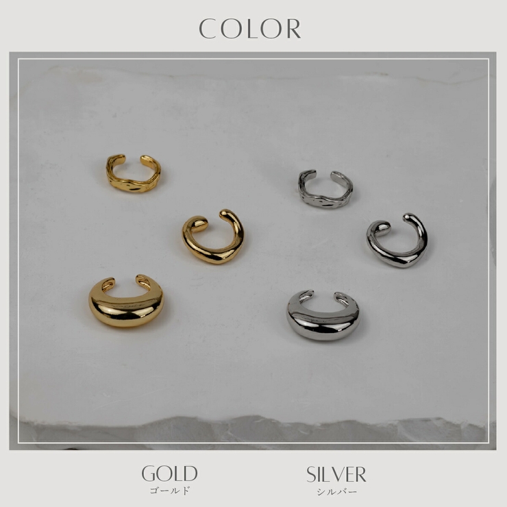 【CRAIFE】イヤーカフ イヤカフ 金属アレルギー対応 3点セット | CRAIFE | 詳細画像11 