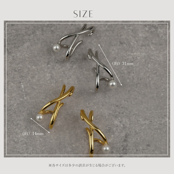 【CRAIFE】イヤーカフ イヤカフ 金属アレルギー対応 両耳セット | CRAIFE | 詳細画像14 