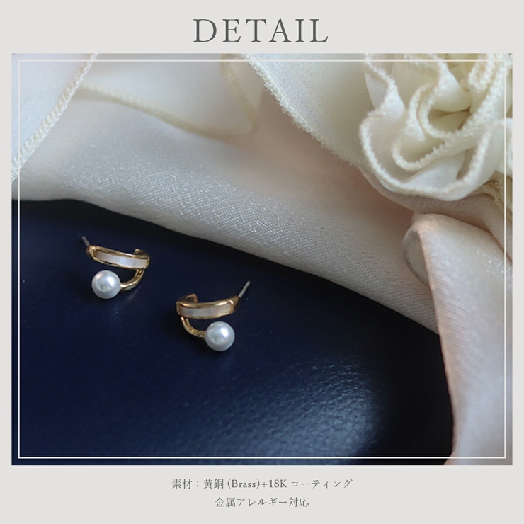 【CRAIFE】ピアス イヤリング 金属アレルギー対応 両耳セット | CRAIFE | 詳細画像7 