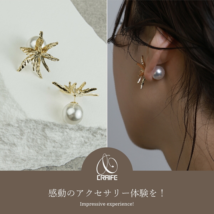 Scony パールブローチ　ピアス Scony パールブローチ ピアス