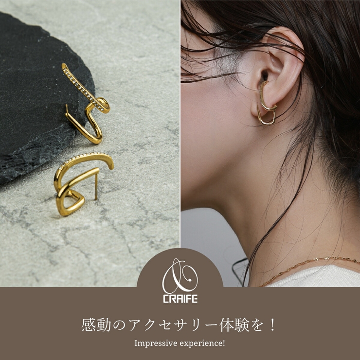 【CRAIFE】ピアス 金属アレルギー対応 両耳セット | CRAIFE | 詳細画像2 