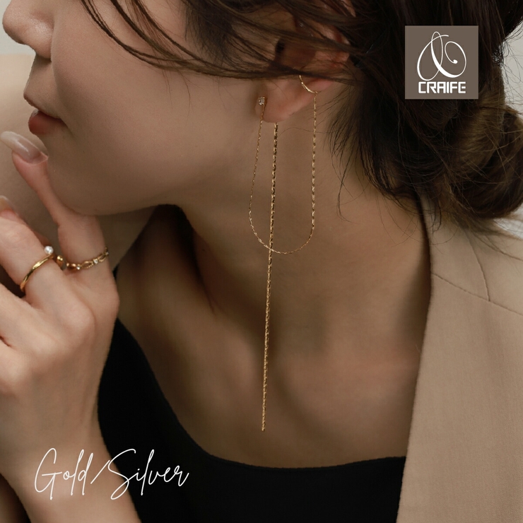 【CRAIFE】チェーンピアス 金属アレルギー対応 片耳用 | CRAIFE | 詳細画像1 