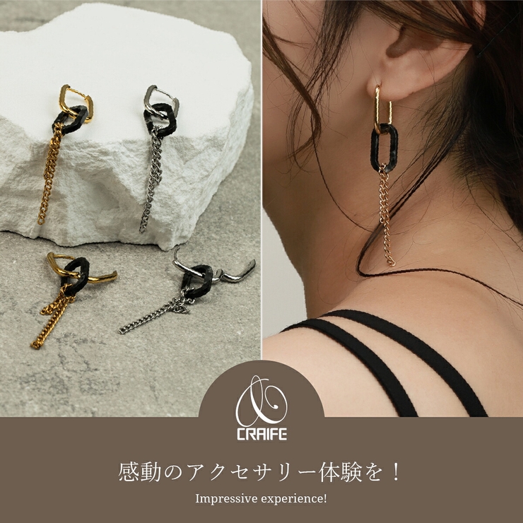 【CRAIFE】フープピアス 金属アレルギー対応 両耳セット | CRAIFE | 詳細画像2 
