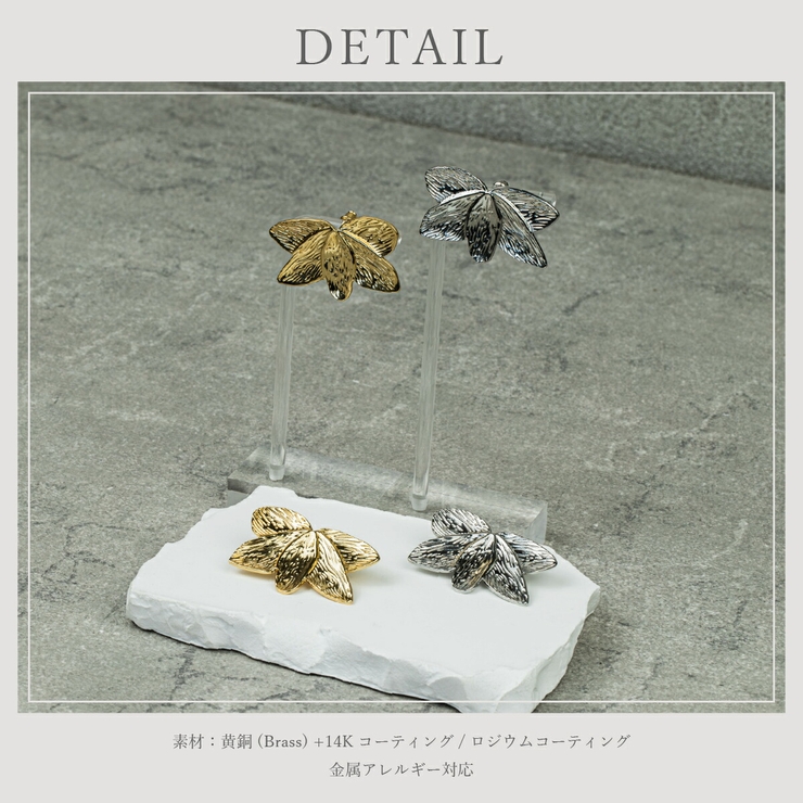 【CRAIFE】ピアス 金属アレルギー対応 両耳セット | CRAIFE | 詳細画像12 