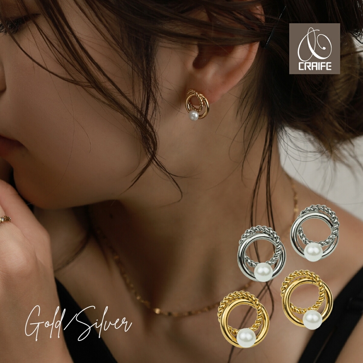 【CRAIFE】ピアス 金属アレルギー対応 両耳セット | CRAIFE | 詳細画像1 
