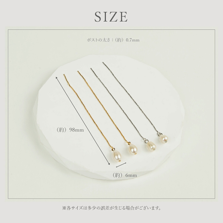 【CRAIFE】チェーンピアス 金属アレルギー対応 両耳セット | CRAIFE | 詳細画像13 