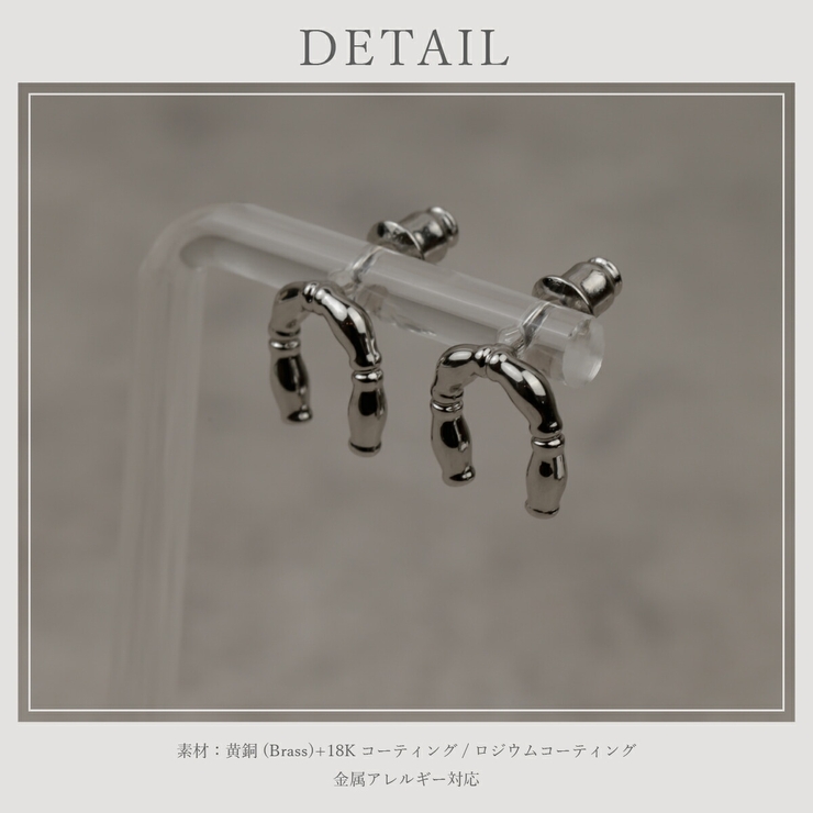 【CRAIFE】ピアス 金属アレルギー対応 両耳セット | CRAIFE | 詳細画像12 