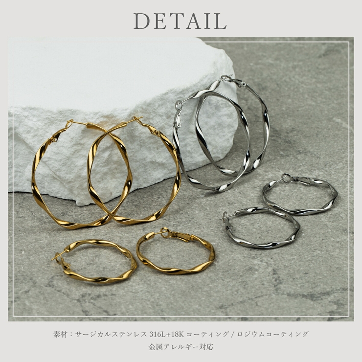 【CRAIFE】フープピアス 金属アレルギー対応 両耳セット | CRAIFE | 詳細画像12 