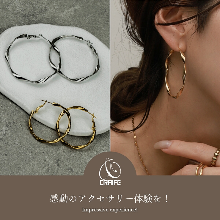 【CRAIFE】フープピアス 金属アレルギー対応 両耳セット | CRAIFE | 詳細画像2 
