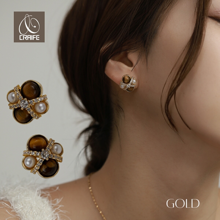 【CRAIFE】ピアス 金属アレルギー対応 両耳セット | CRAIFE | 詳細画像1 