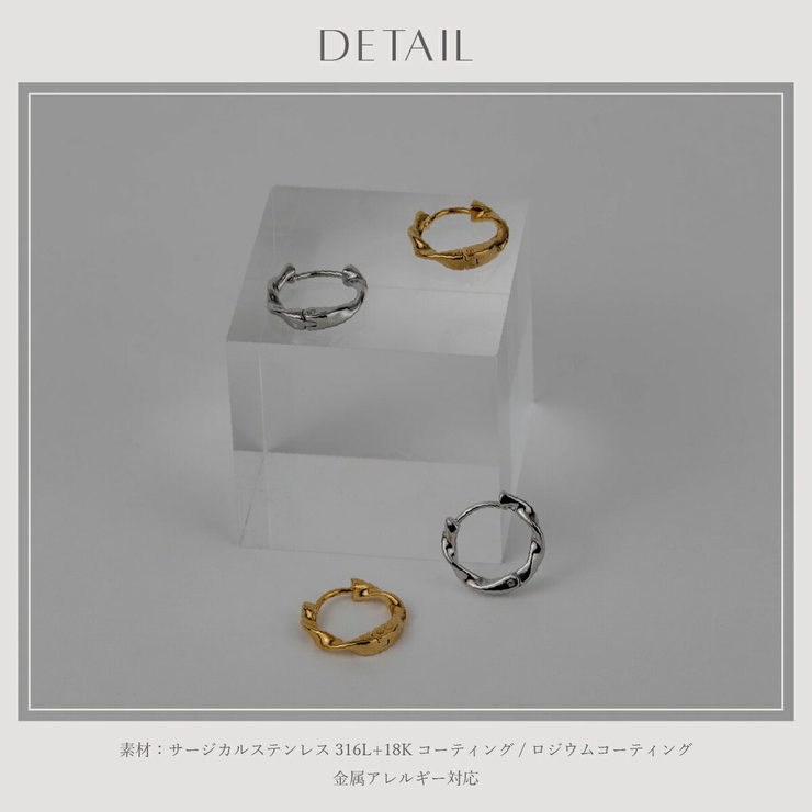 【CRAIFE】フープピアス 金属アレルギー対応 両耳セット | CRAIFE | 詳細画像12 