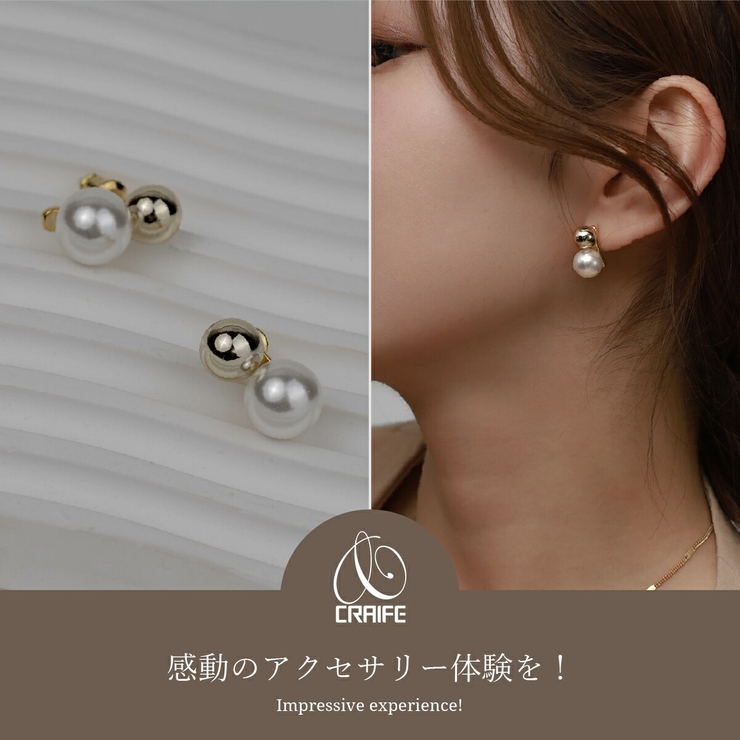 【CRAIFE】ピアス 金属アレルギー対応 両耳セット | CRAIFE | 詳細画像2 