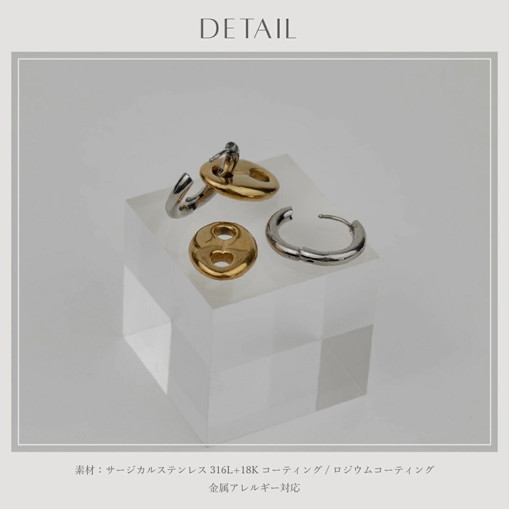 【CRAIFE】フープピアス 金属アレルギー対応 両耳セット | CRAIFE | 詳細画像12 