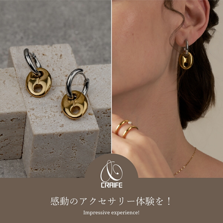 【CRAIFE】フープピアス 金属アレルギー対応 両耳セット | CRAIFE | 詳細画像2 