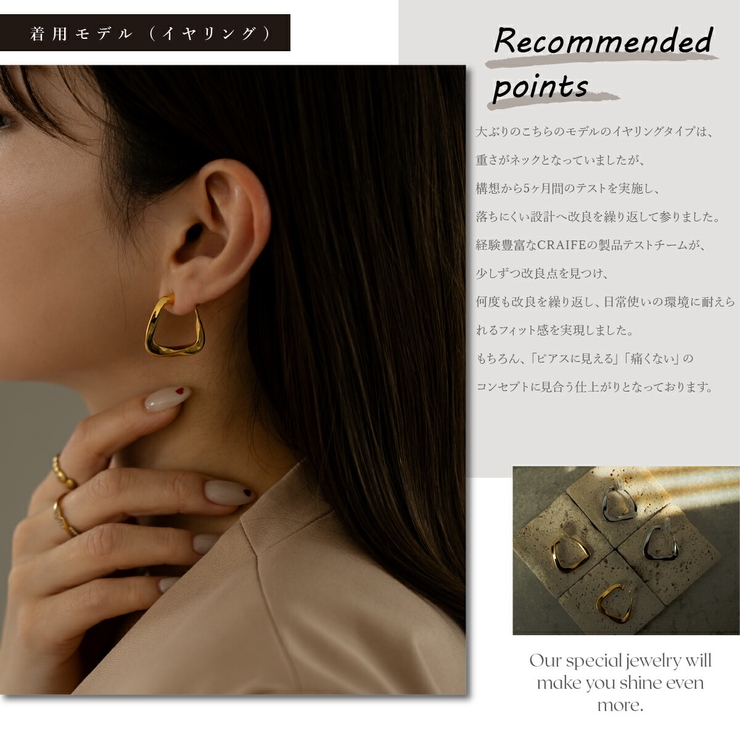 【CRAIFE】フープピアス 痛くないイヤリング 金属アレルギー対応両耳セット | CRAIFE | 詳細画像13 