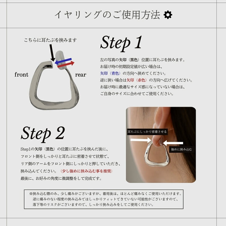 【CRAIFE】フープピアス 痛くないイヤリング 金属アレルギー対応両耳セット | CRAIFE | 詳細画像17 