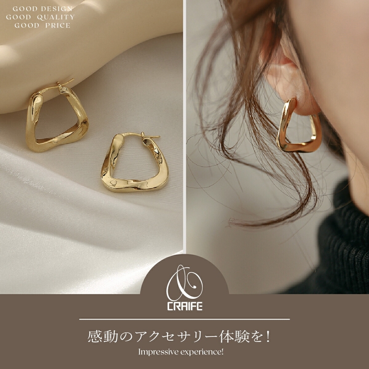 【CRAIFE】フープピアス 痛くないイヤリング 金属アレルギー対応両耳セット | CRAIFE | 詳細画像2 