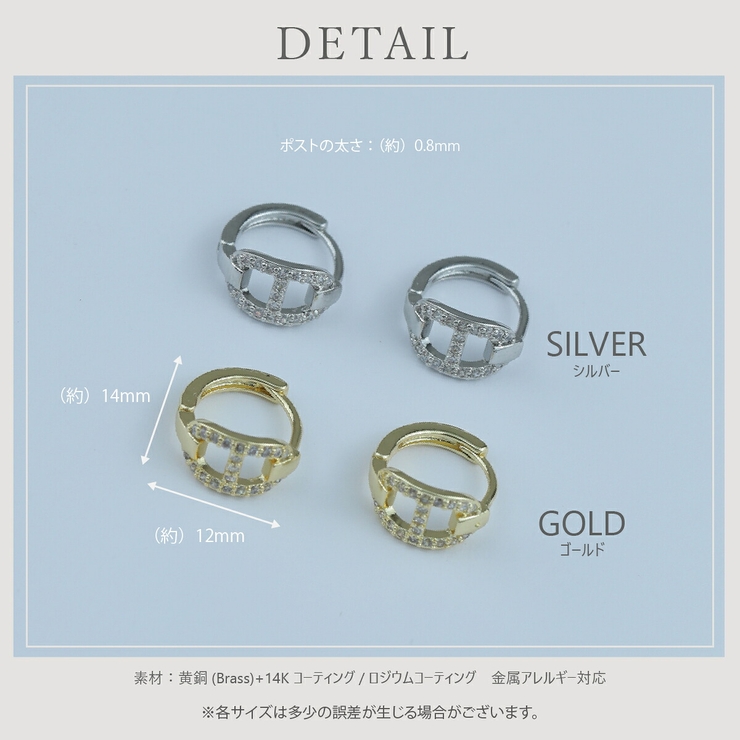 【CRAIFE】フープピアス 金属アレルギー対応 両耳セット | CRAIFE | 詳細画像10 