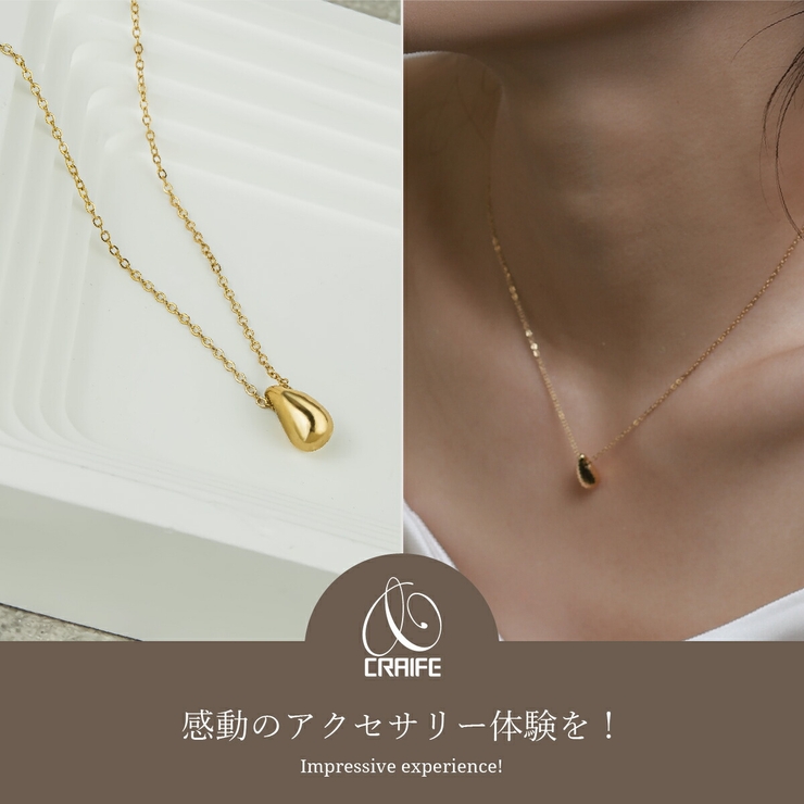 【CRAIFE】ネックレス サージカルステンレス 金属アレルギー対応 | CRAIFE | 詳細画像2 