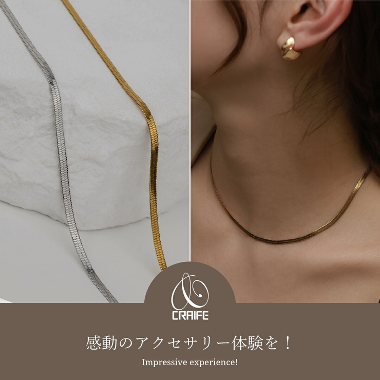 【CRAIFE】ネックレス サージカルステンレス 金属アレルギー対応 | CRAIFE | 詳細画像2 
