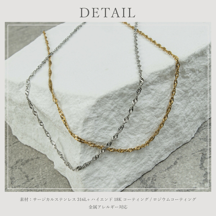 【CRAIFE】ネックレス サージカルステンレス 金属アレルギー対応 | CRAIFE | 詳細画像12 