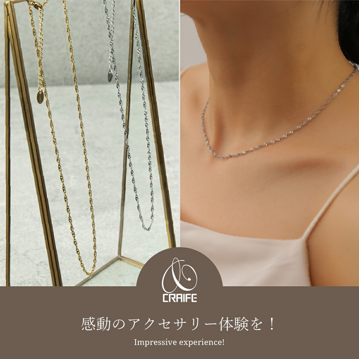 【CRAIFE】ネックレス サージカルステンレス 金属アレルギー対応 | CRAIFE | 詳細画像2 