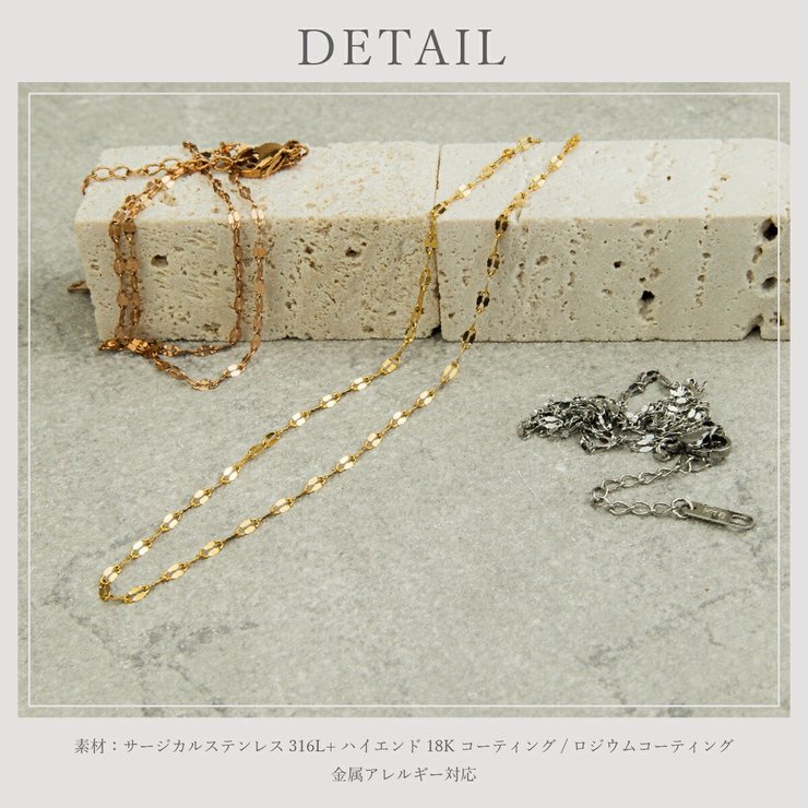 【CRAIFE】チェーンネックレス サージカルステンレス 金属アレルギー対応 | CRAIFE | 詳細画像12 