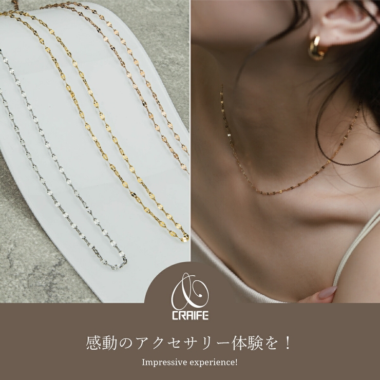 【CRAIFE】チェーンネックレス サージカルステンレス 金属アレルギー対応 | CRAIFE | 詳細画像2 
