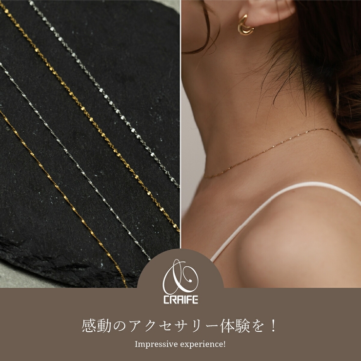 【CRAIFE】チェーンネックレス サージカルステンレス 金属アレルギー対応 | CRAIFE | 詳細画像2 