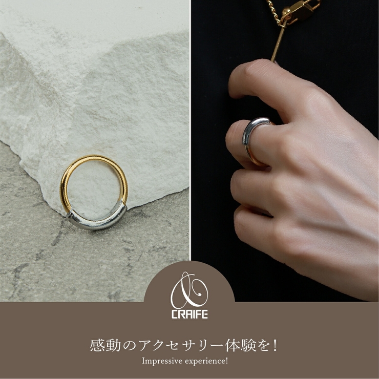 【CRAIFE】リング 指輪 サージカルステンレス 金属アレルギー対応 | CRAIFE | 詳細画像2 