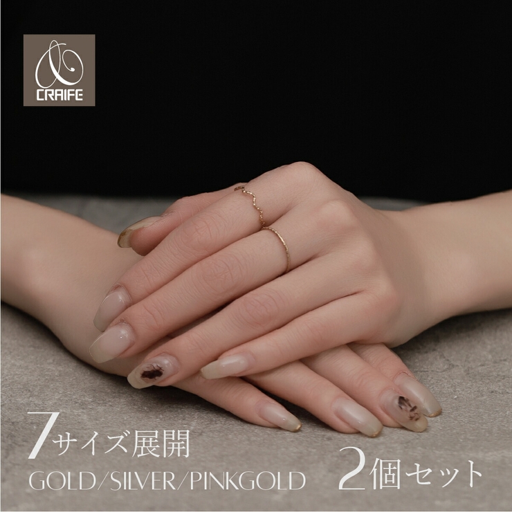 【CRAIFE】リング 指輪 サージカルステンレス 金属アレルギー対応 | CRAIFE | 詳細画像1 