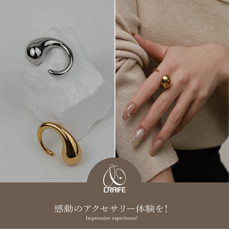 【CRAIFE】リング 指輪 サージカルステンレス 金属アレルギー対応 | CRAIFE | 詳細画像2 