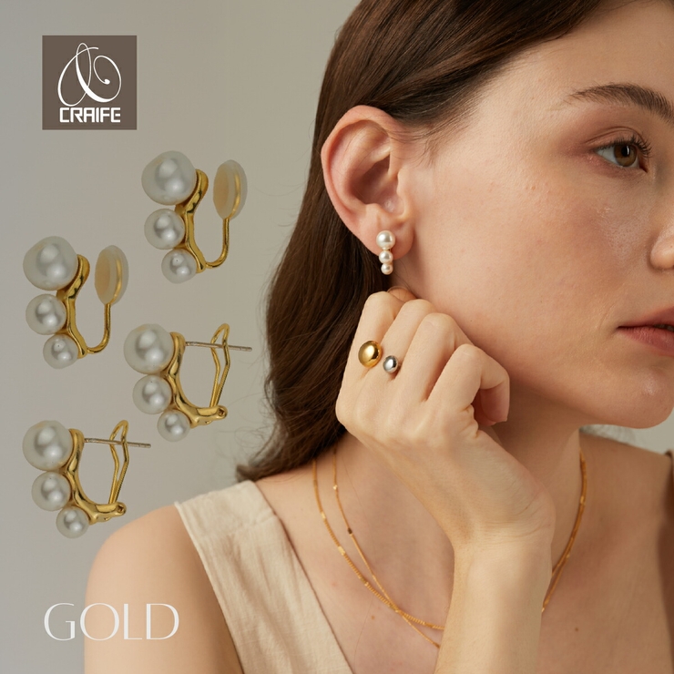 【CRAIFE】痛くない イヤリング ピアス 金属アレルギー対応 両耳セット | CRAIFE | 詳細画像1 