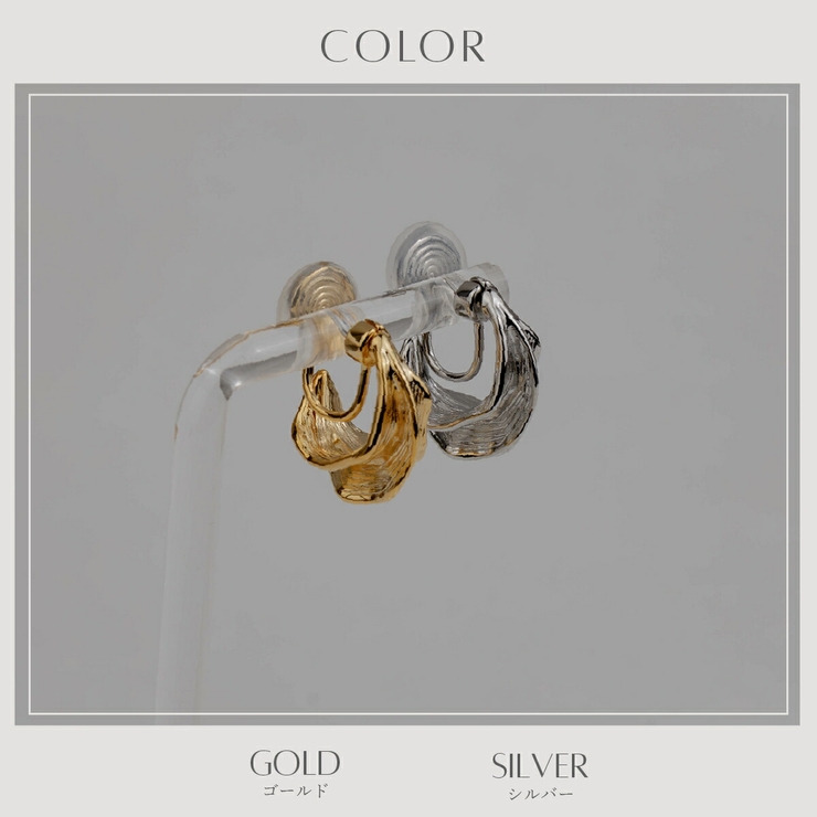 【CRAIFE】痛くない イヤリング ピアス 金属アレルギー対応 両耳セット | CRAIFE | 詳細画像11 