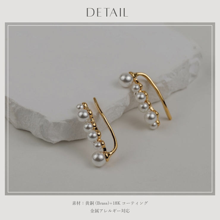 【CRAIFE】イヤーカフ イヤカフ 金属アレルギー対応 片耳・両耳 選択可 | CRAIFE | 詳細画像12 