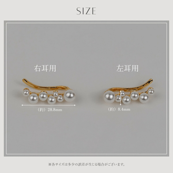 【CRAIFE】イヤーカフ イヤカフ 金属アレルギー対応 片耳・両耳 選択可 | CRAIFE | 詳細画像13 