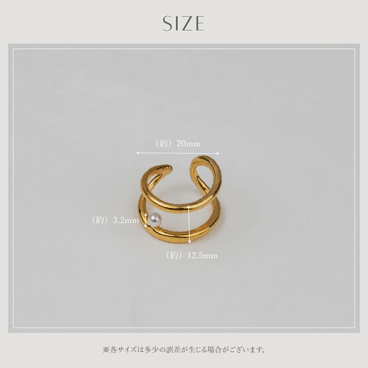 【CRAIFE】イヤーカフ イヤカフ リング 金属アレルギー対応 片耳用 | CRAIFE | 詳細画像13 