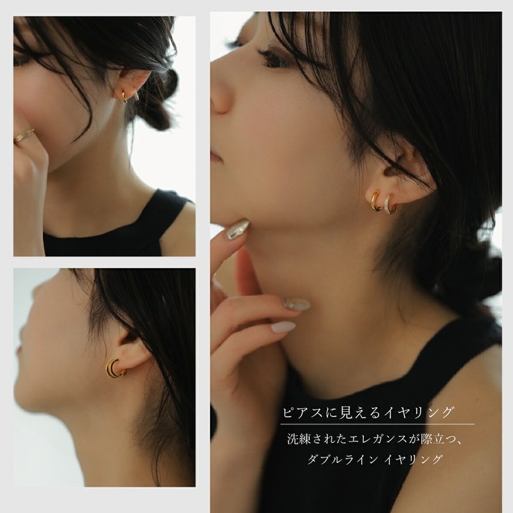 【CRAIFE】イヤリング ピアス 金属アレルギー対応 両耳セット | CRAIFE | 詳細画像4 