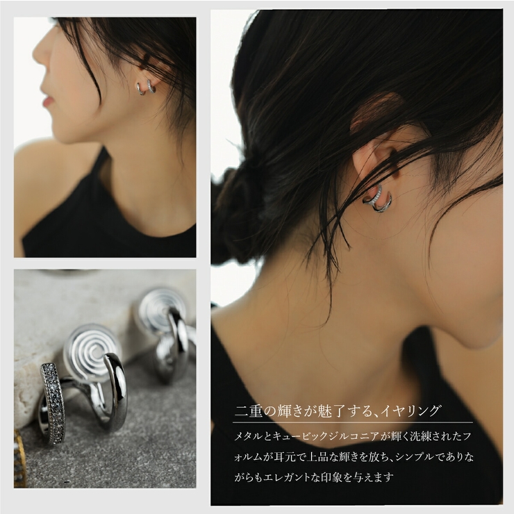 【CRAIFE】イヤリング ピアス 金属アレルギー対応 両耳セット | CRAIFE | 詳細画像6 