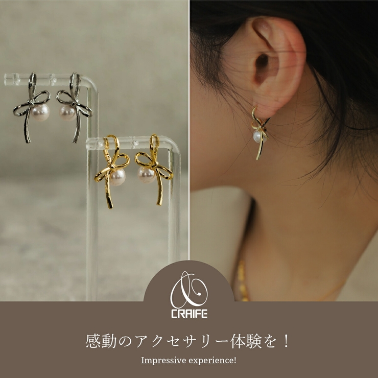 【CRAIFE】フープピアス 金属アレルギー対応 両耳セット | CRAIFE | 詳細画像2 