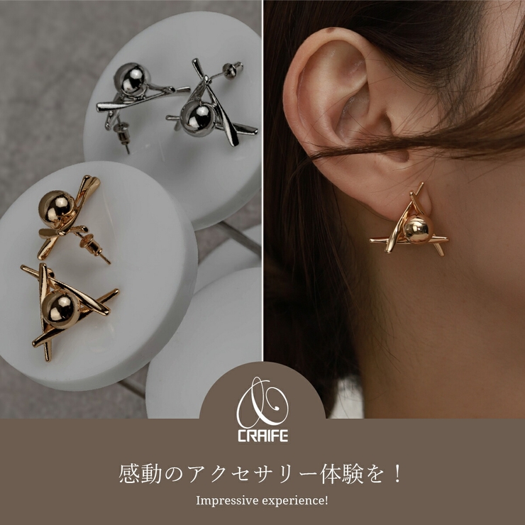 【CRAIFE】ピアス 金属アレルギー対応 両耳セット | CRAIFE | 詳細画像2 