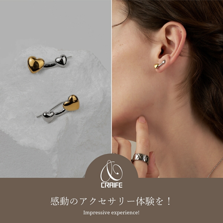 【CRAIFE】ピアス 金属アレルギー対応 両耳セット | CRAIFE | 詳細画像2 