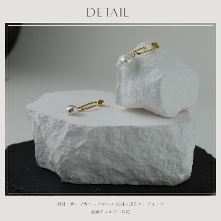 【CRAIFE】ピアス 金属アレルギー対応 両耳セット | CRAIFE | 詳細画像12 