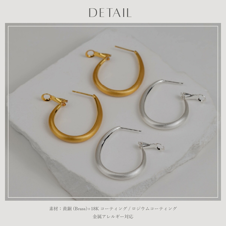 【CRAIFE】フープピアス 金属アレルギー対応 両耳セット | CRAIFE | 詳細画像12 