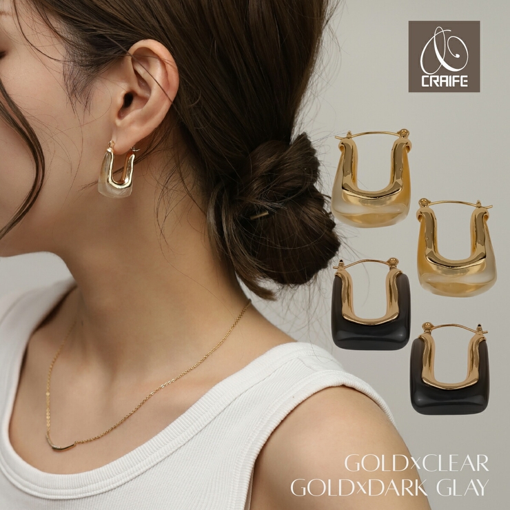 【CRAIFE】フープピアス 金属アレルギー対応 両耳セット | CRAIFE | 詳細画像1 